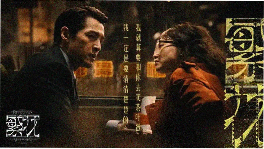 蜜桃影视暑期档热映