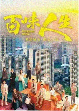 星河入梦 蜜桃影视