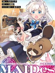 海上钢琴师 蜜桃影视